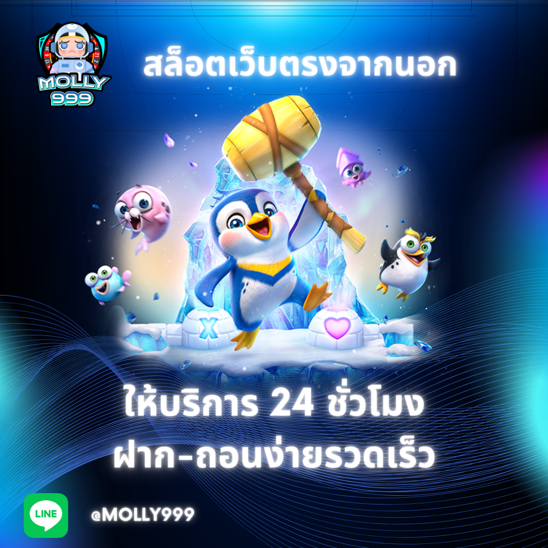 FALCON 999 SLOT เล่นสล็อตครบ 10 เกม รับทันทีเครดิตฟรี 300 บาท!